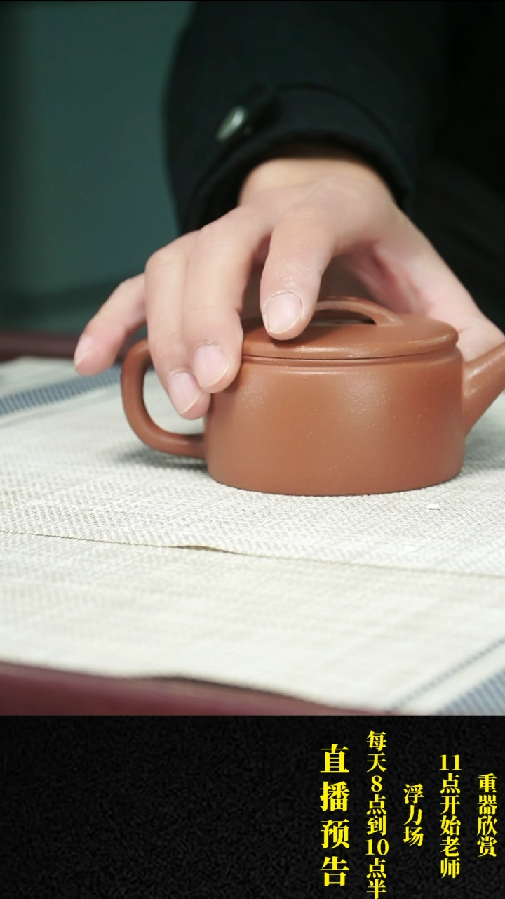 【闪购商品】紫砂茶壶紫砂 茶壶44