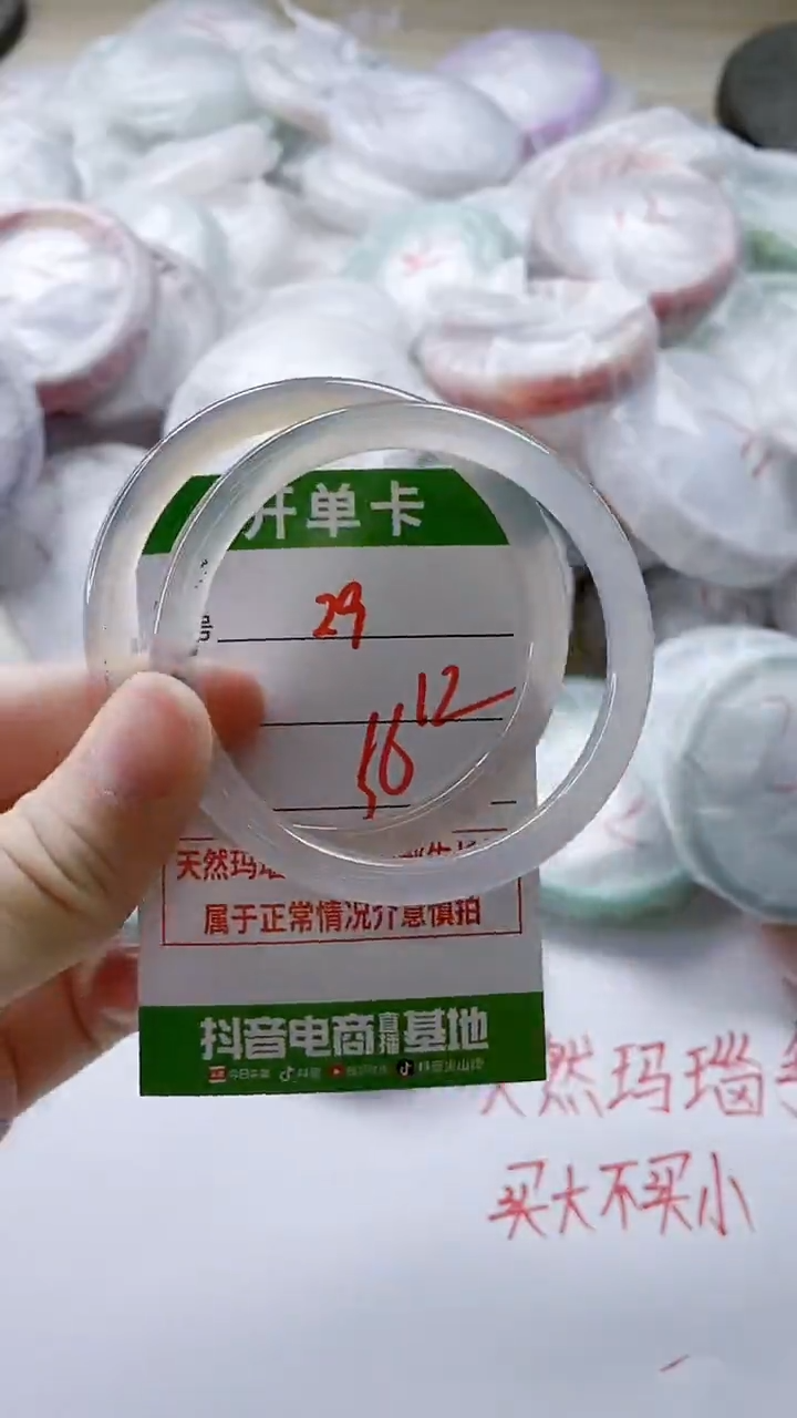 【闪购商品】玛瑙/玉髓手镯未镶嵌29