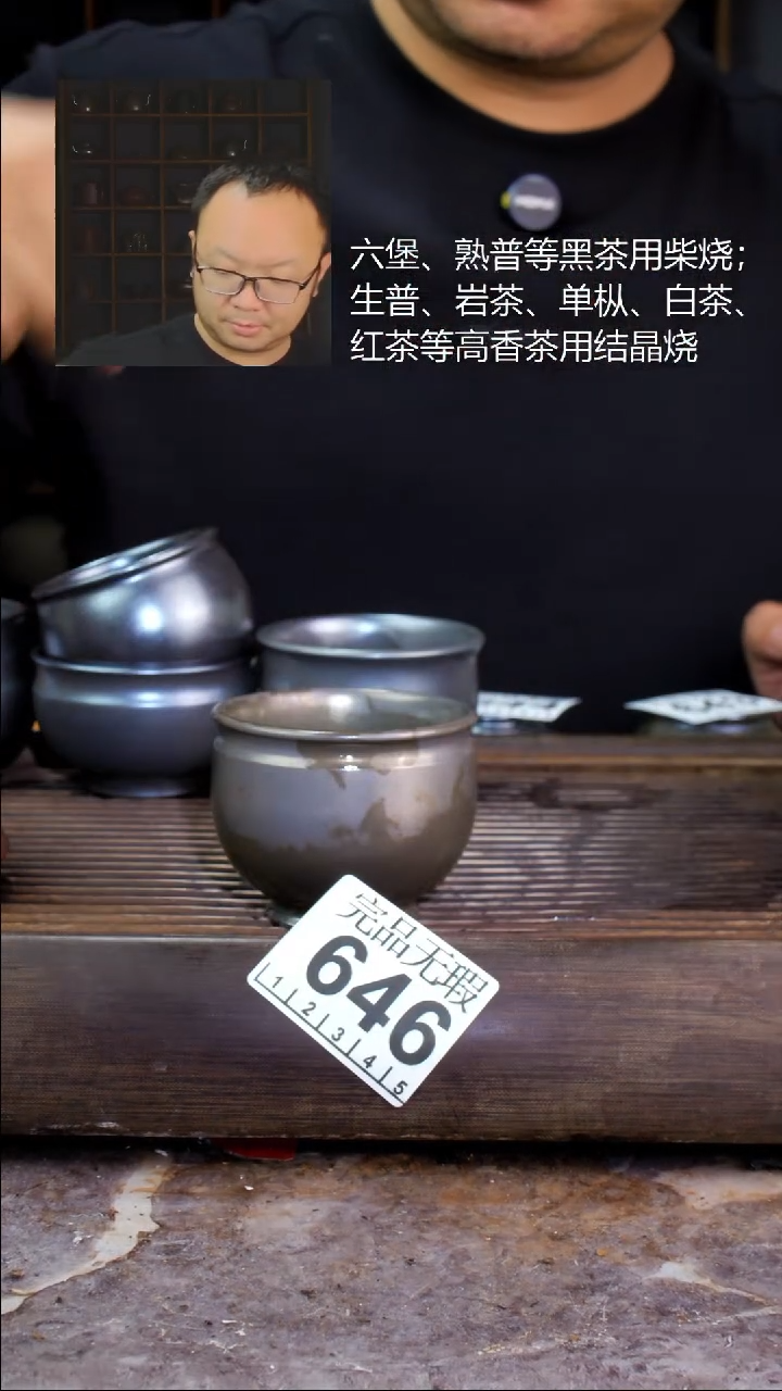 壶四大名陶钦州坭兴陶646