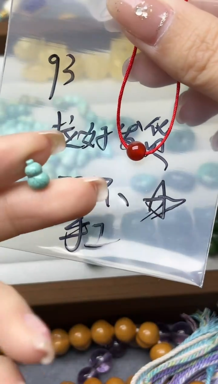 未镶嵌车挂玛瑙/玉髓玛瑙葫芦配饰GW