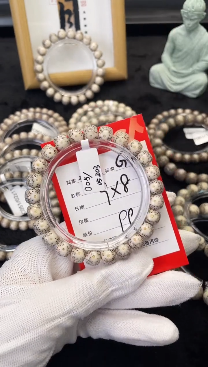 【闪购商品】星月菩提手串G11海南星月菩提单圈手串9X8