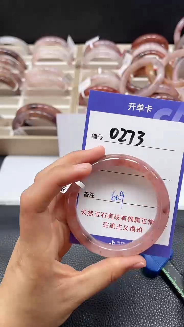 【闪购商品】石英质玉手镯未镶嵌0273