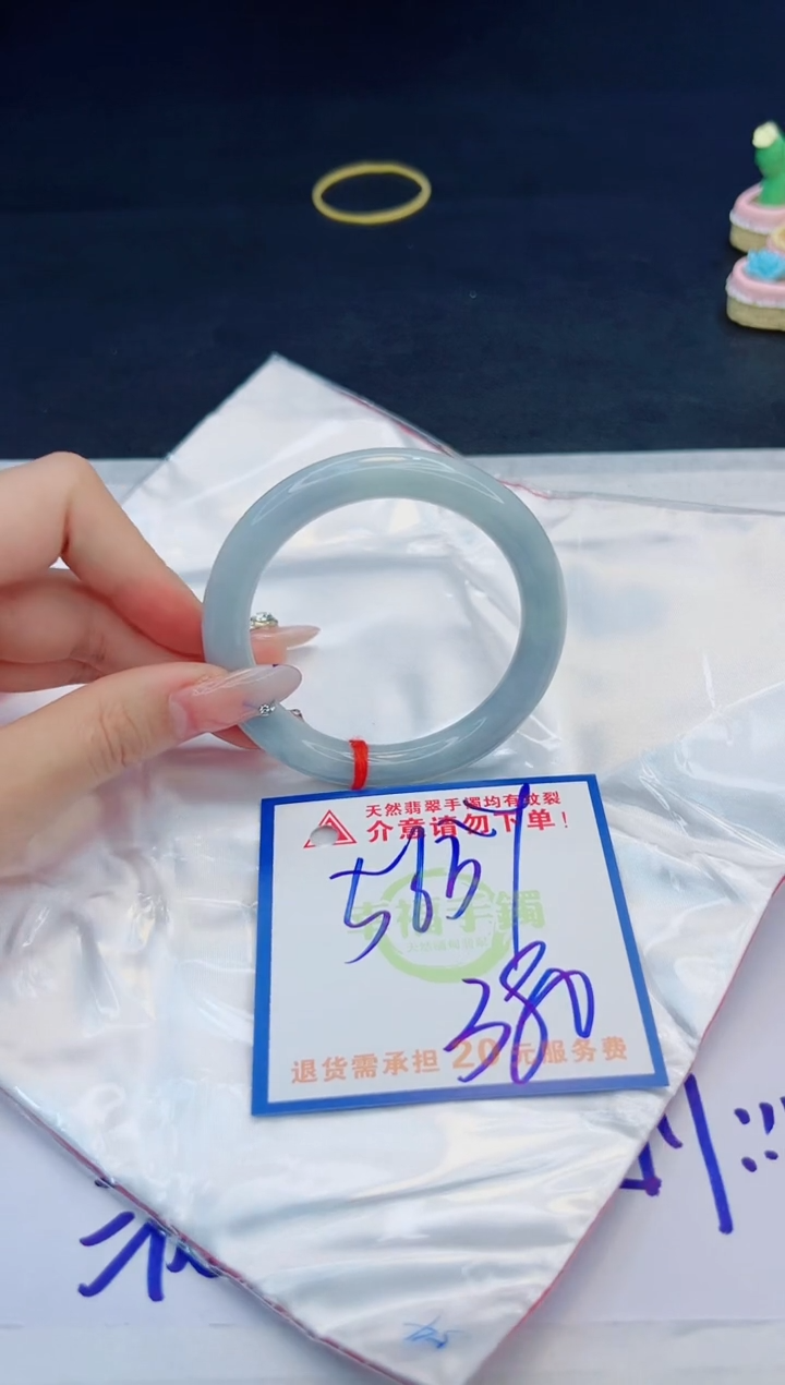 【闪购商品】翡翠手镯未镶嵌，质检证书图片色彩偏黑白