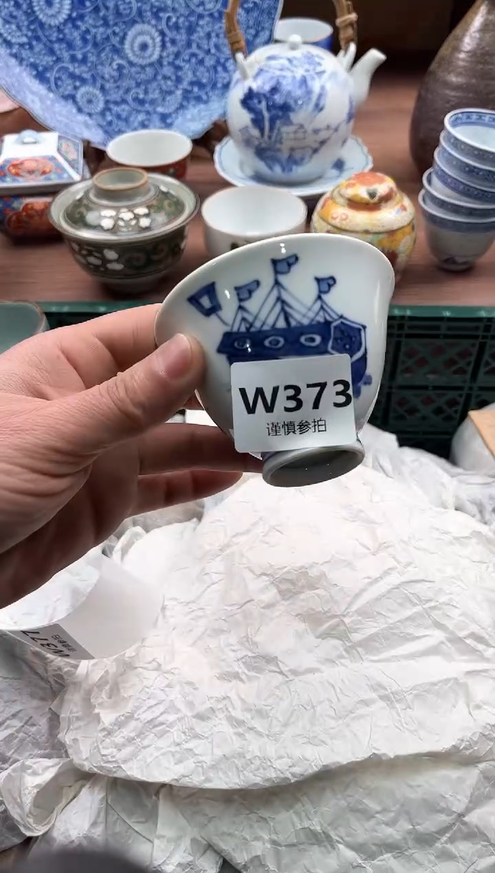 【闪购商品】瓷片373                 