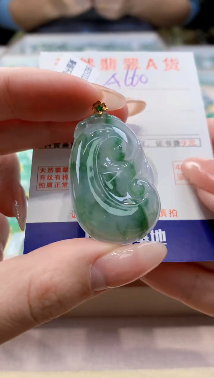 颈饰18K金镶嵌翡翠天然翡翠挂件  