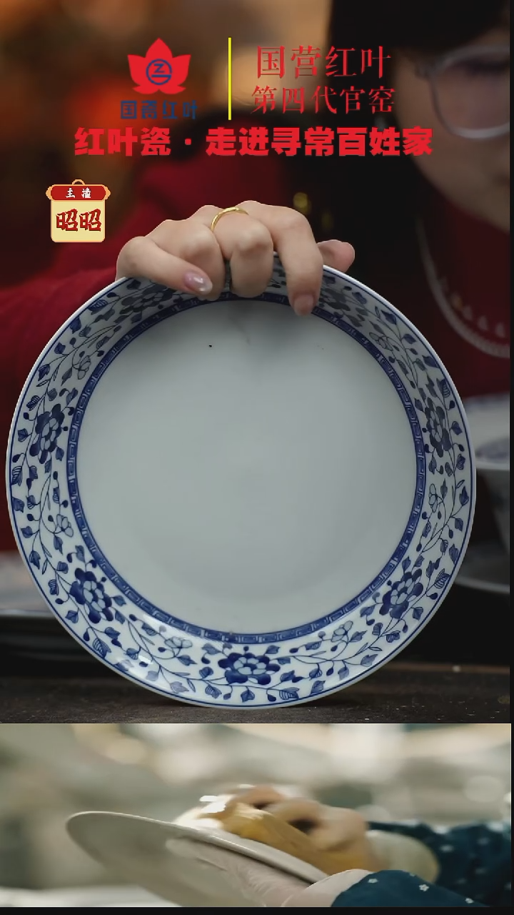 陶瓷4个微瑕青花牡丹8英寸饭盘