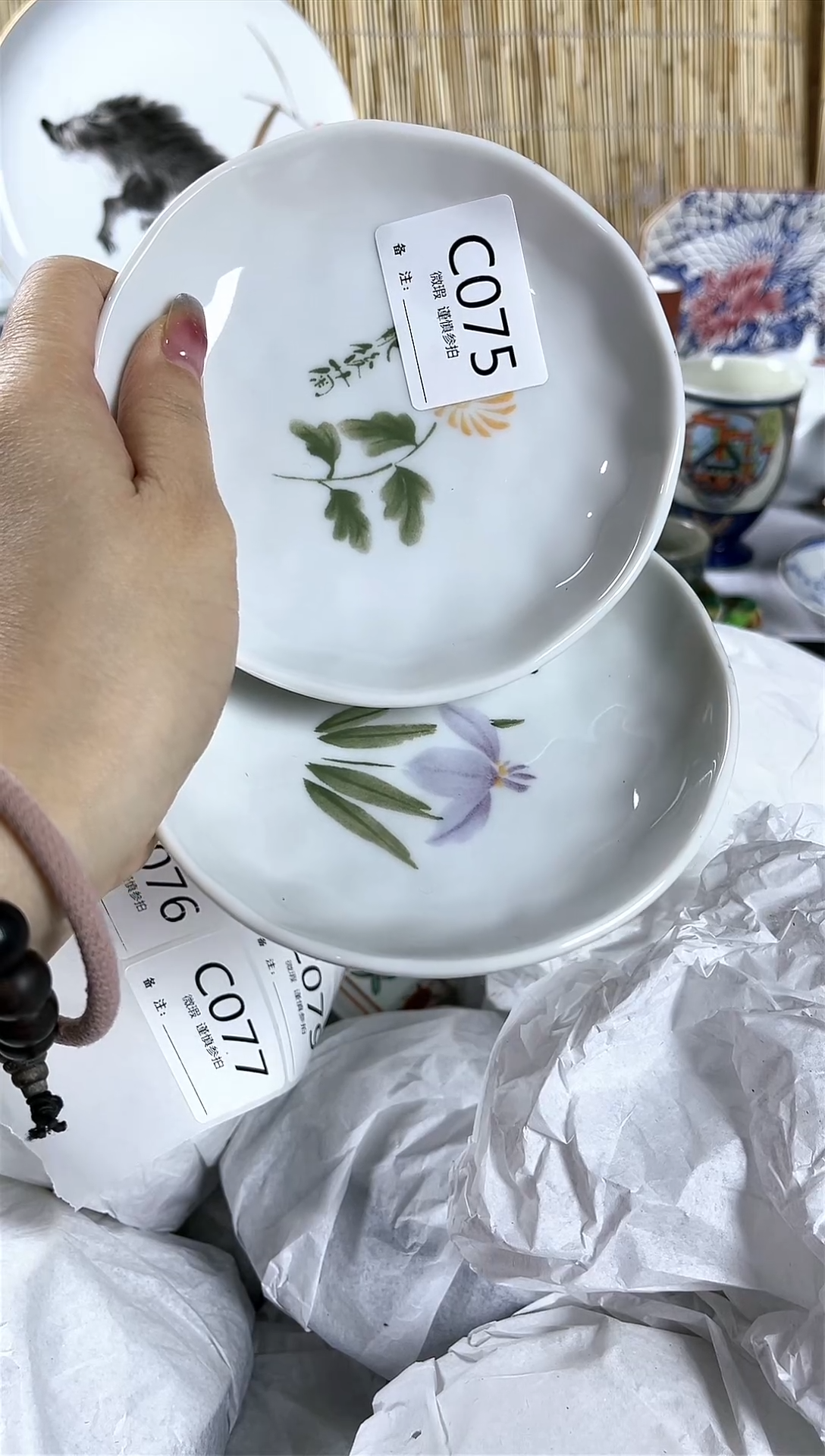 【闪购商品】碟             c075