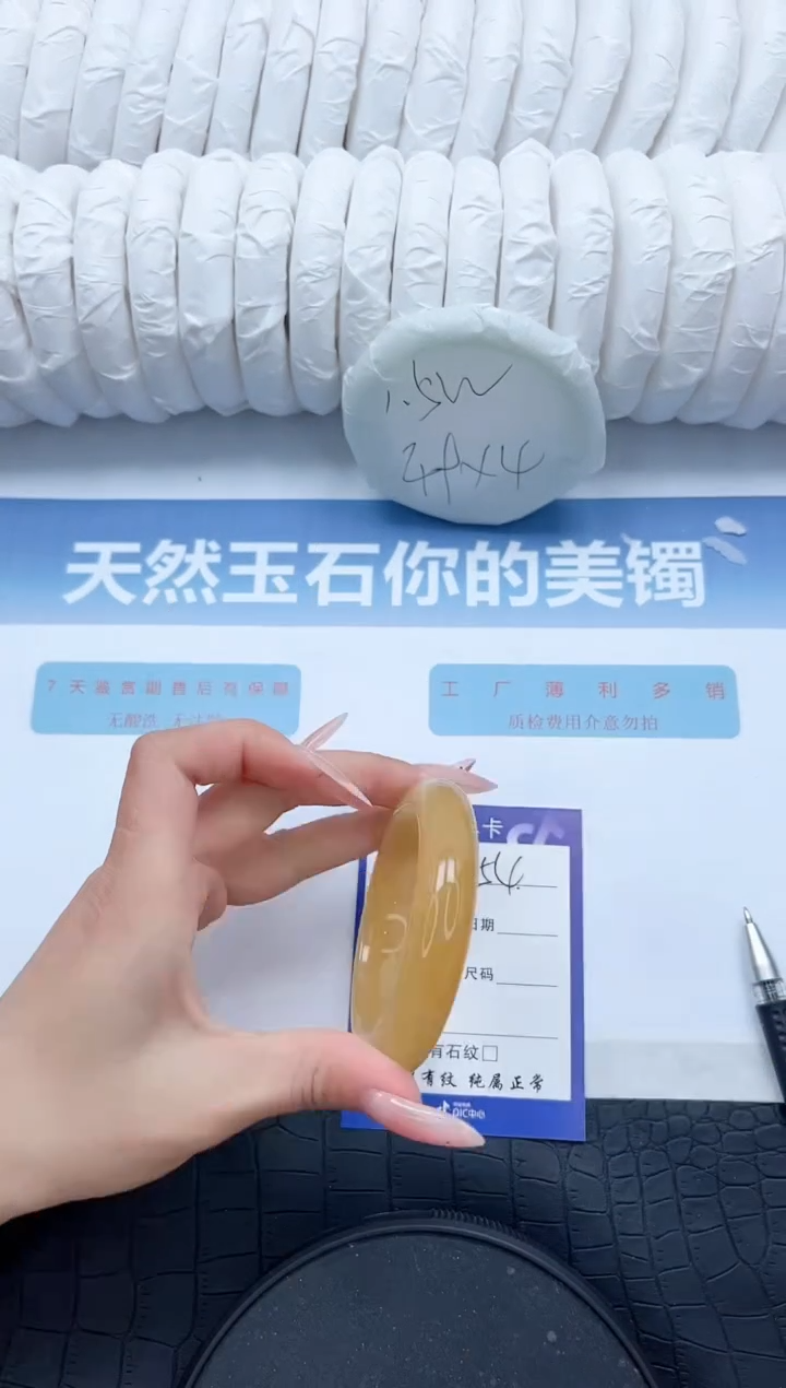 【闪购商品】石英质玉手镯未镶嵌T154-52