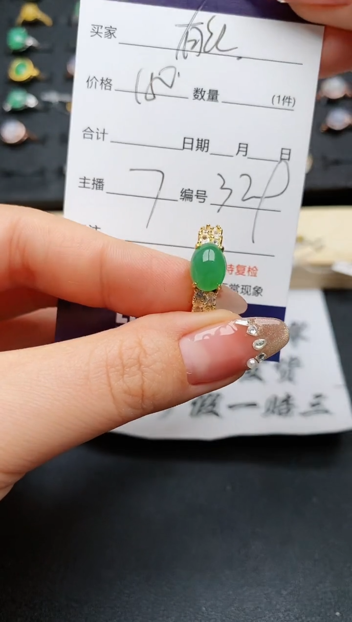 【闪购商品】翡翠戒指银S925镶嵌.........
