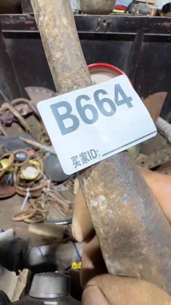 格****)0818老王直播间专属链接