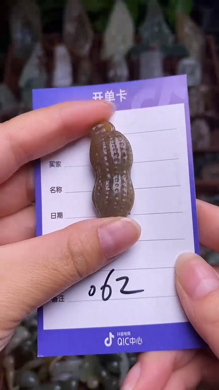 未镶嵌和田玉挂件 