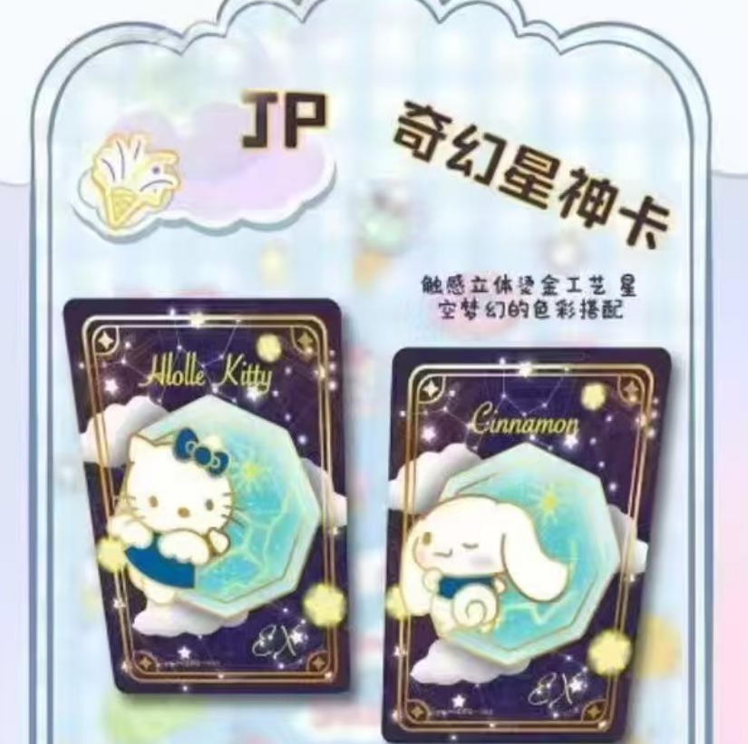 【特价合集】OMG三丽鸥/卡卡沃/颜卡社/镜卡社线条小狗收藏卡牌