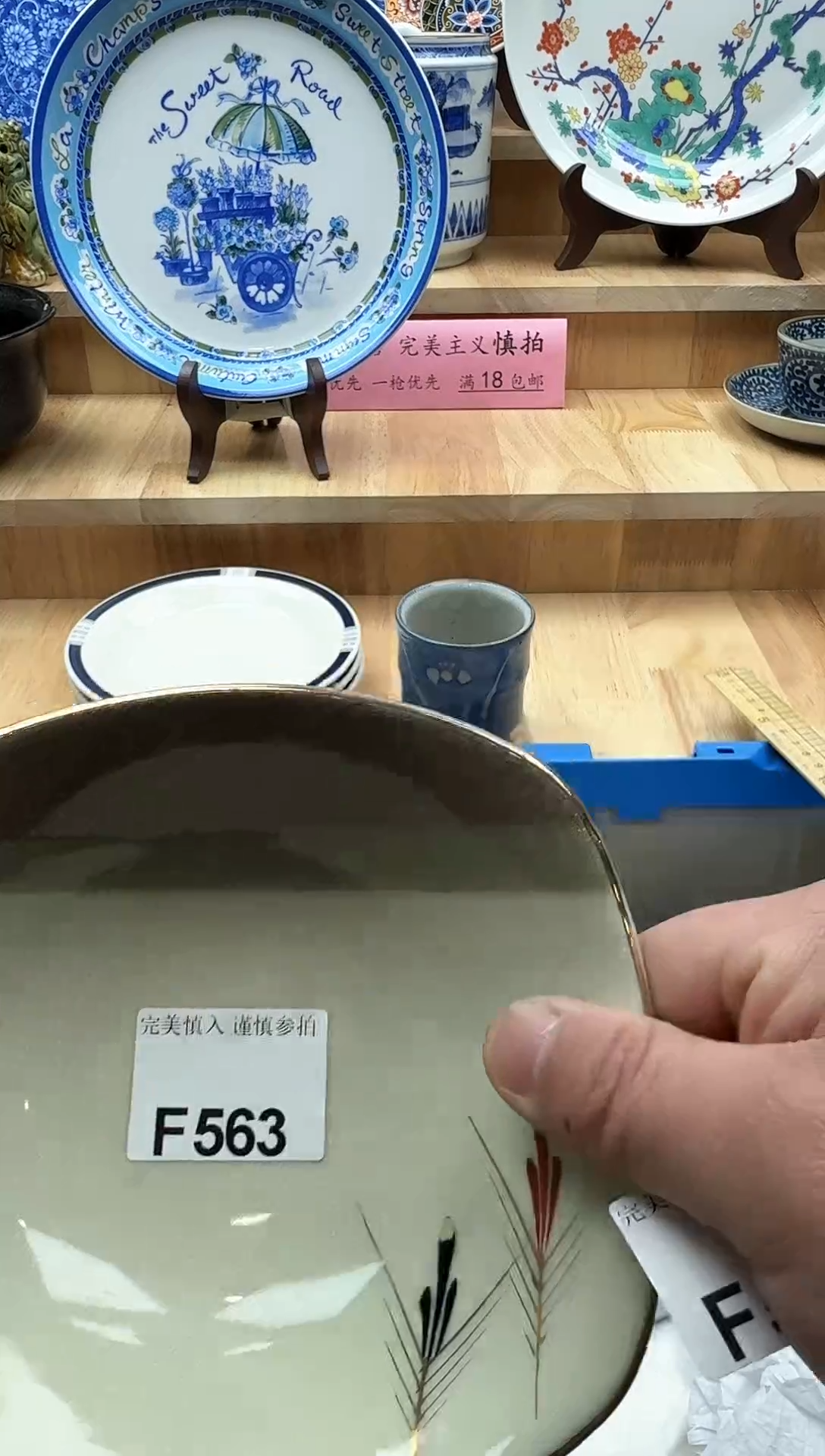 【闪购商品】碟563                