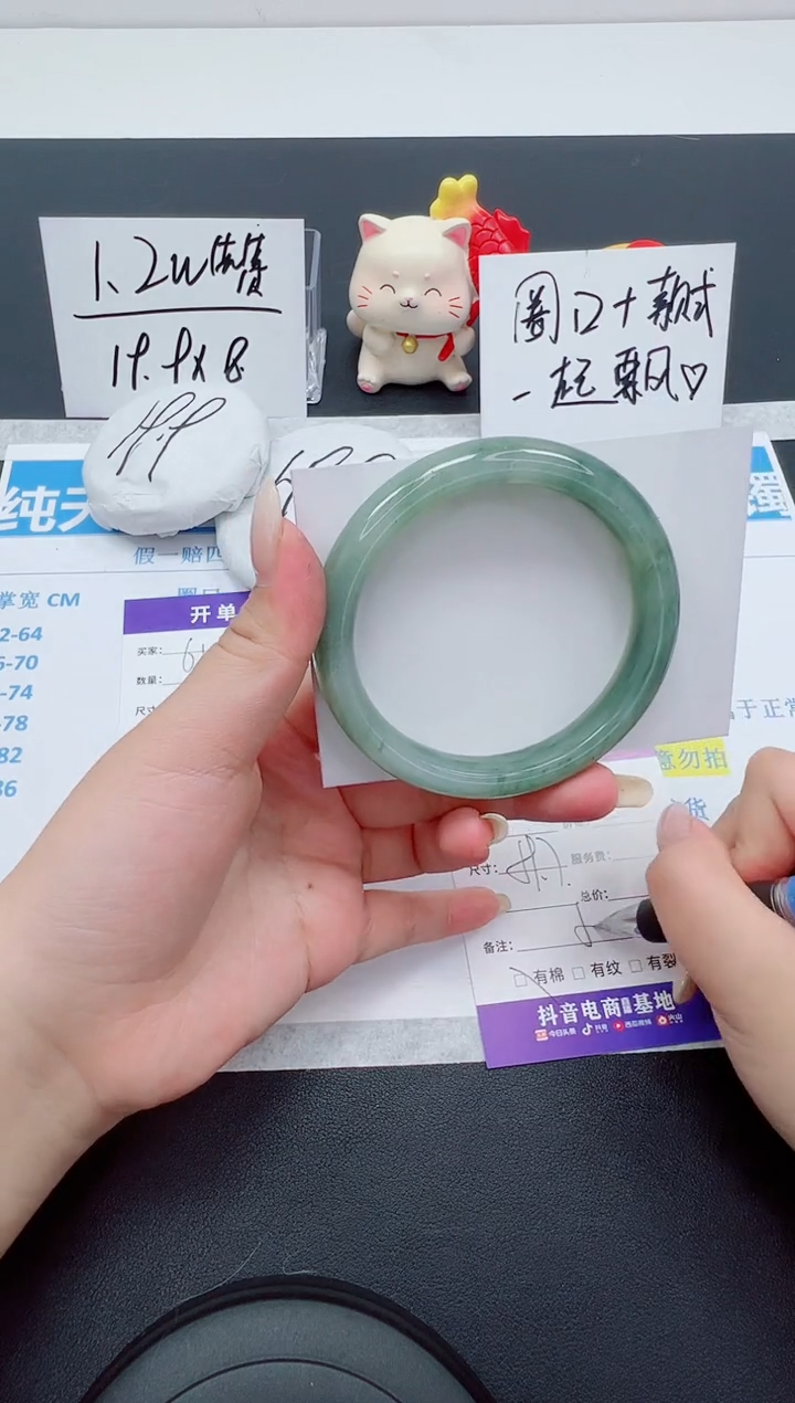 【闪购商品】石英质玉手镯未镶嵌编号：62--59.7圈 天山翠