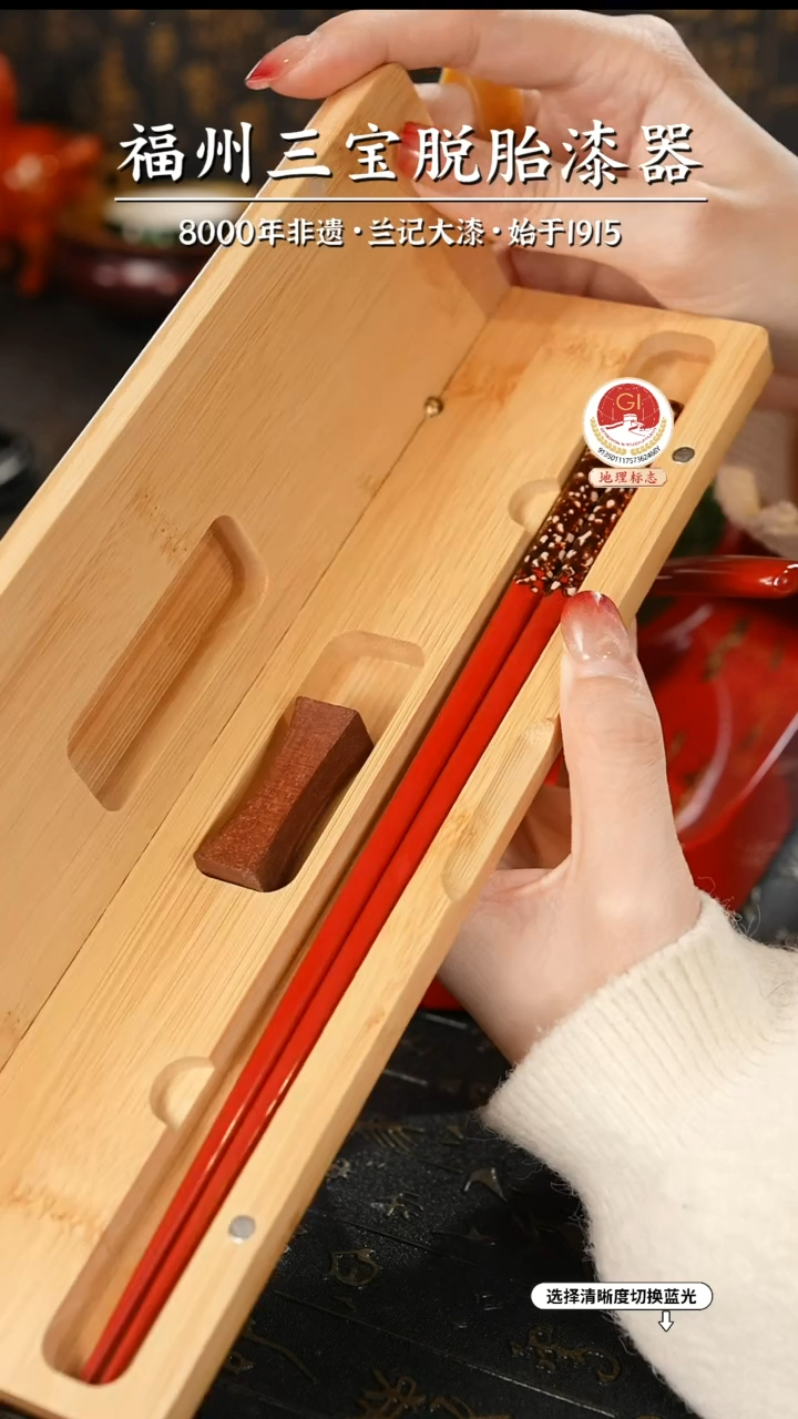 【闪购商品】大漆漆器 红金漆筷