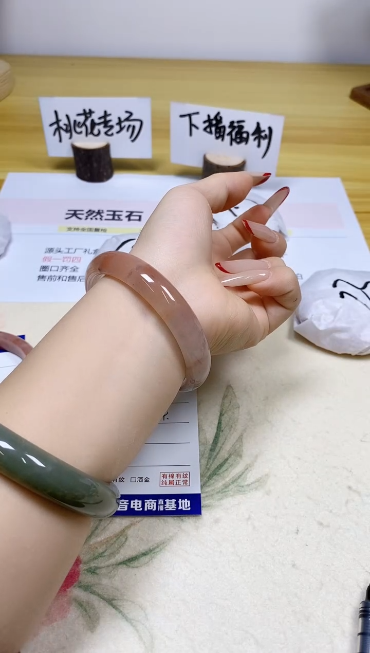 【闪购商品】石英质玉手镯未镶嵌356/57.4