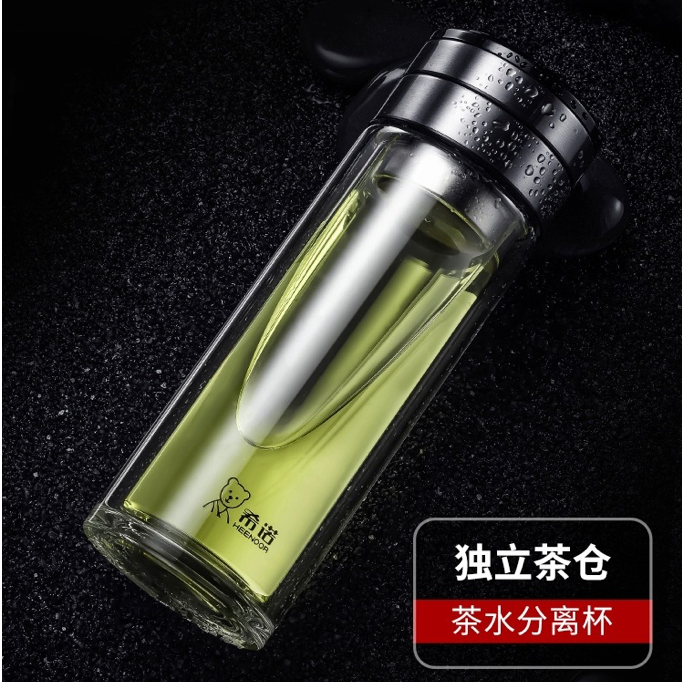 希诺双层茶水分离玻璃杯男女士大容量杯子隔热茶杯高档商务水杯