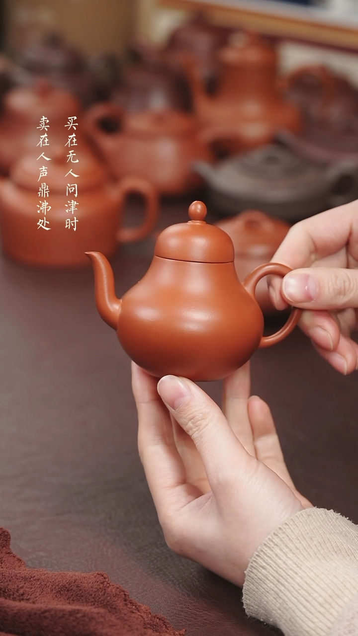 【闪购商品】紫砂茶壶许莲朱砂思婷
