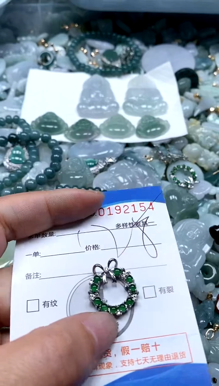 【闪购商品】翡翠颈饰未镶嵌闪购商品0192154