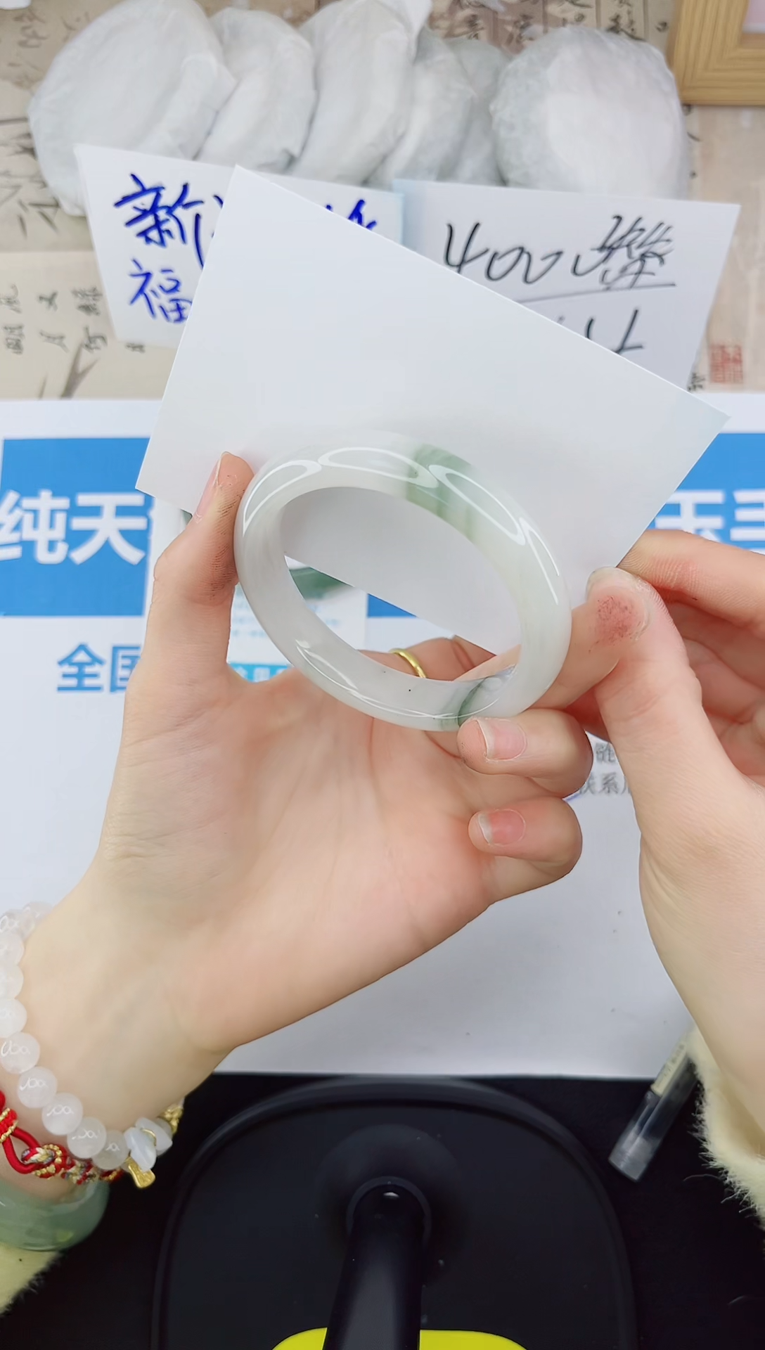 【闪购商品】石英质玉手镯未镶嵌58-53.4