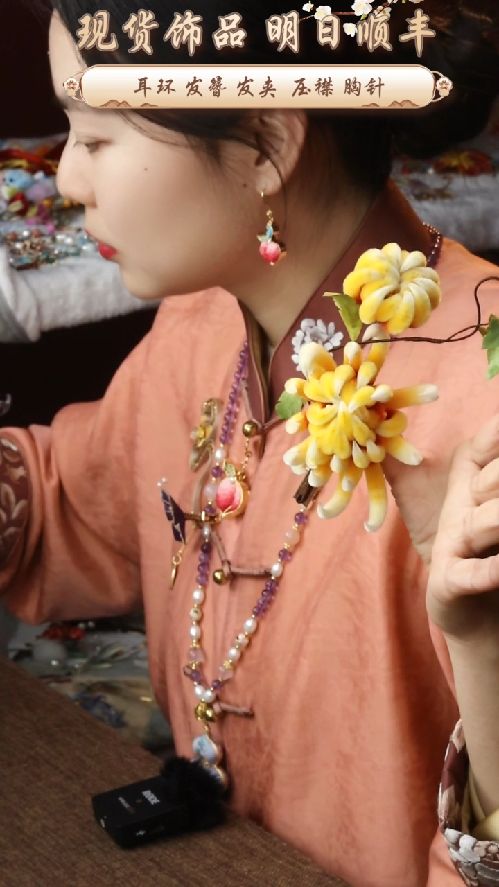 【闪购商品】织绣纯手工非遗国风饰品