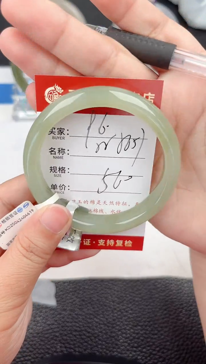 和田玉手镯未镶嵌和田玉手镯微色差96