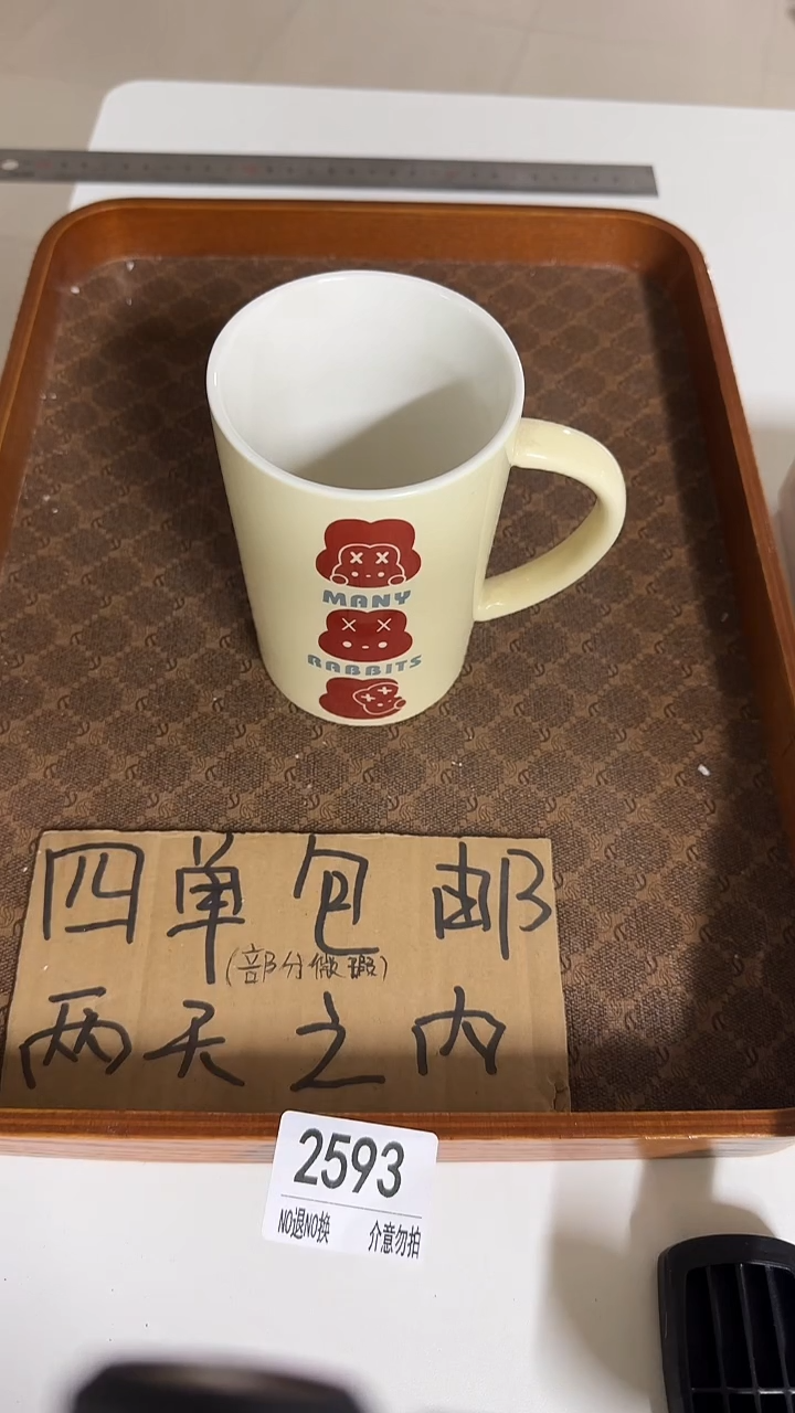 陶瓷手柄款微瑕四单包邮2593