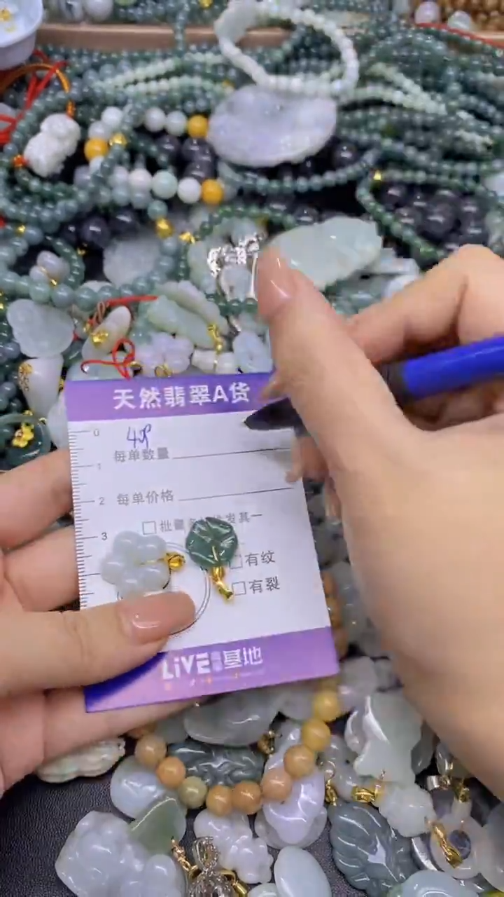 翡翠未镶嵌颈饰天然翡翠A货吊坠批量多样性发其一