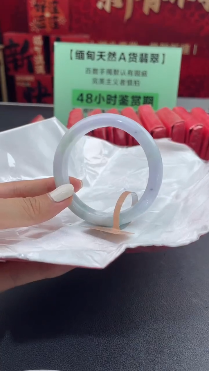 【闪购商品】翡翠手镯未镶嵌5翡翠手镯