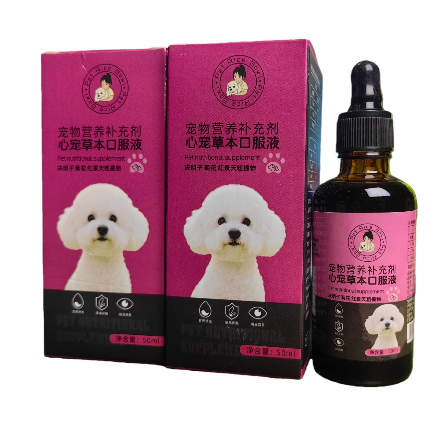 狗狗去泪痕口服液比熊专用滴眼水去眼屎宠物泪腺清洁洗眼口服液