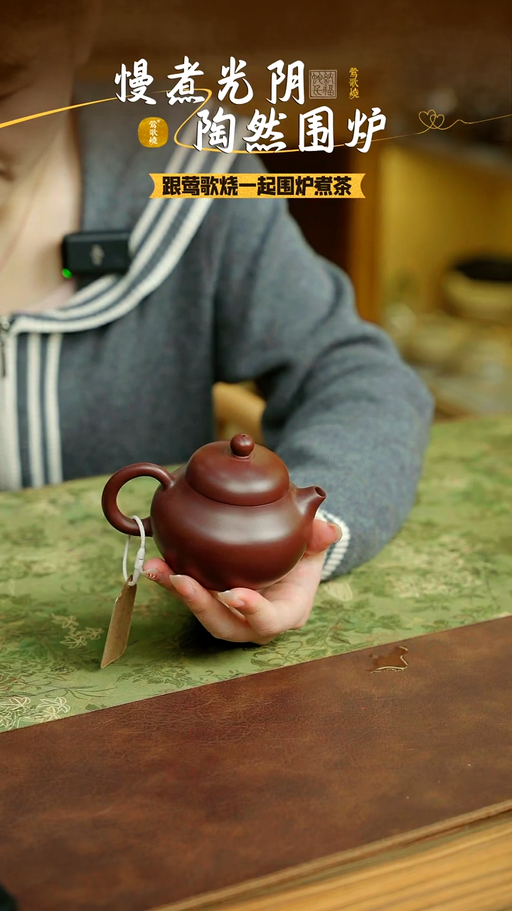 【闪购商品】紫砂壶一个一个一个