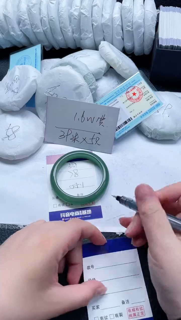 【闪购商品】石英质玉手镯未镶嵌337-55