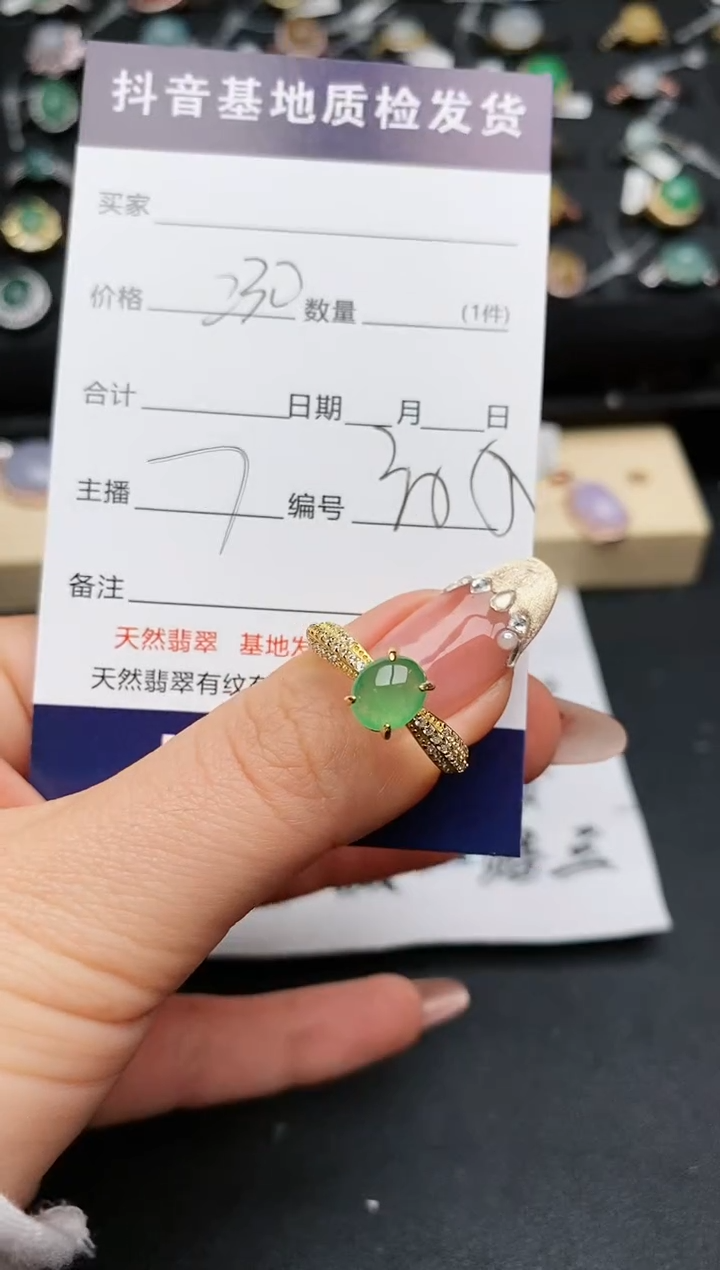 【闪购商品】翡翠戒指银S925镶嵌.............