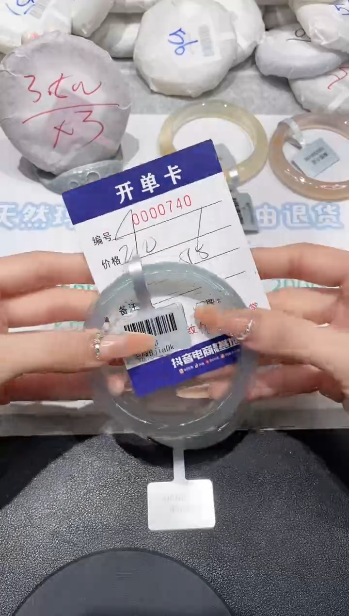 【闪购商品】玛瑙/玉髓手镯未镶嵌740