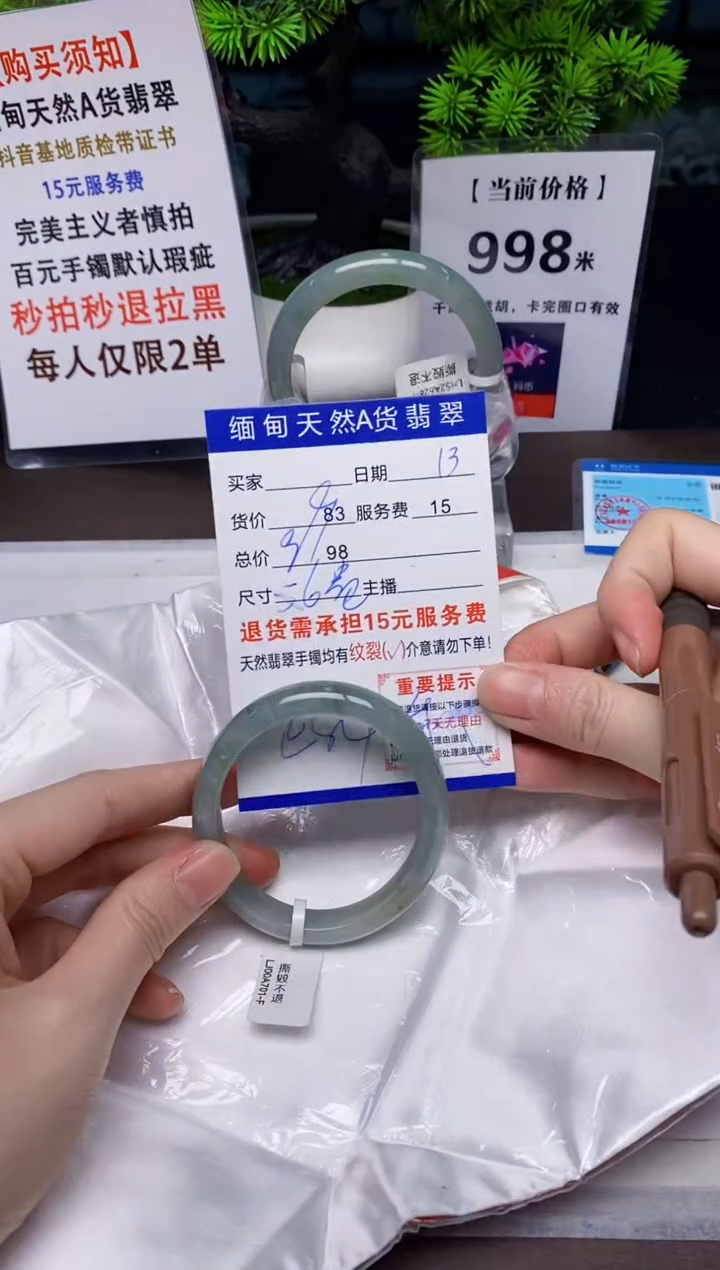 【闪购商品】翡翠手镯未镶嵌13天然A货缅甸翡翠需包容完美主义慎拍