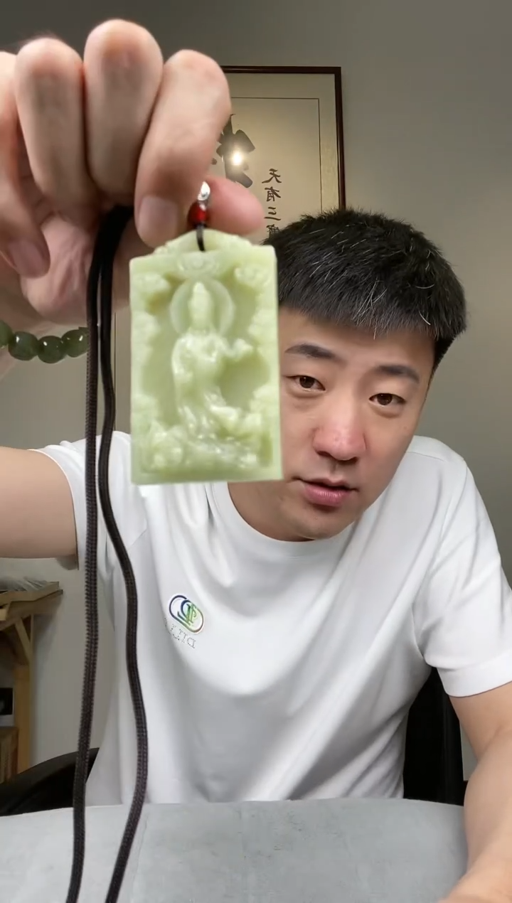 岫玉未镶嵌其它多样性发货一个