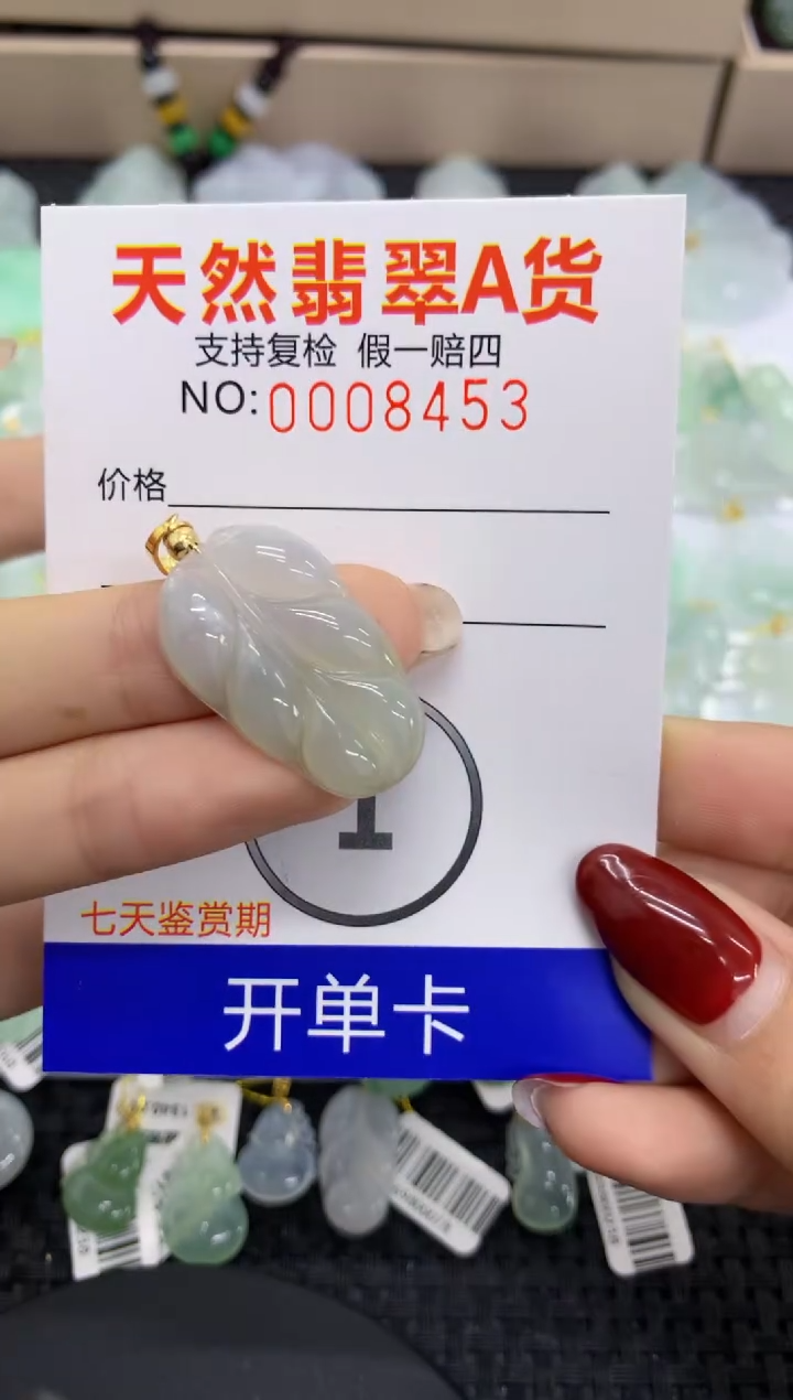 【闪购商品】翡翠颈饰未镶嵌11111111111