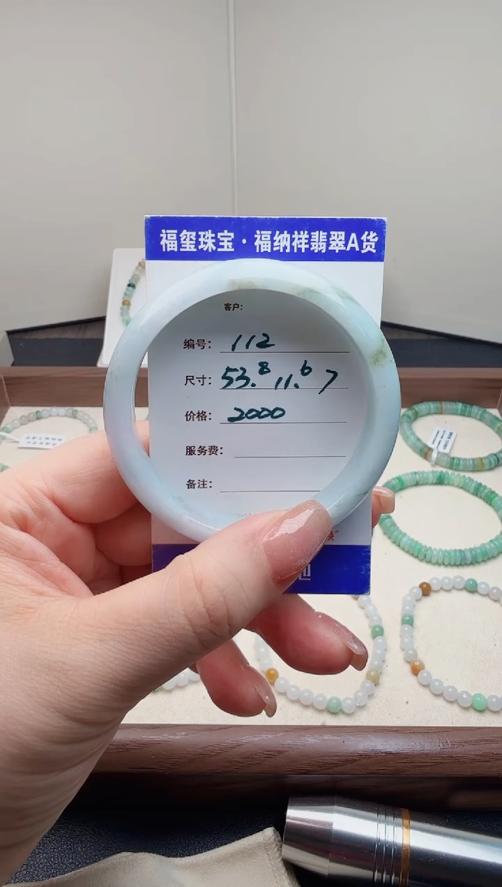 未镶嵌手镯翡翠天然A货翡翠手镯 112