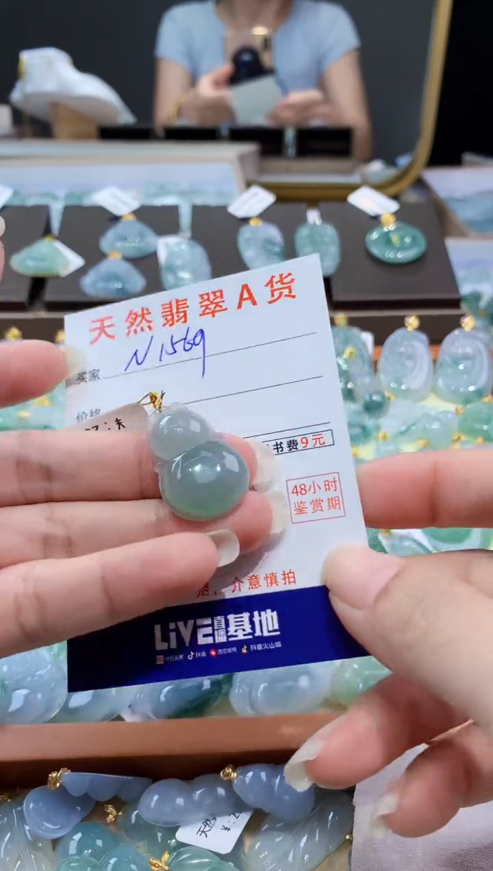 颈饰18K金镶嵌翡翠天然翡翠A货挂件 