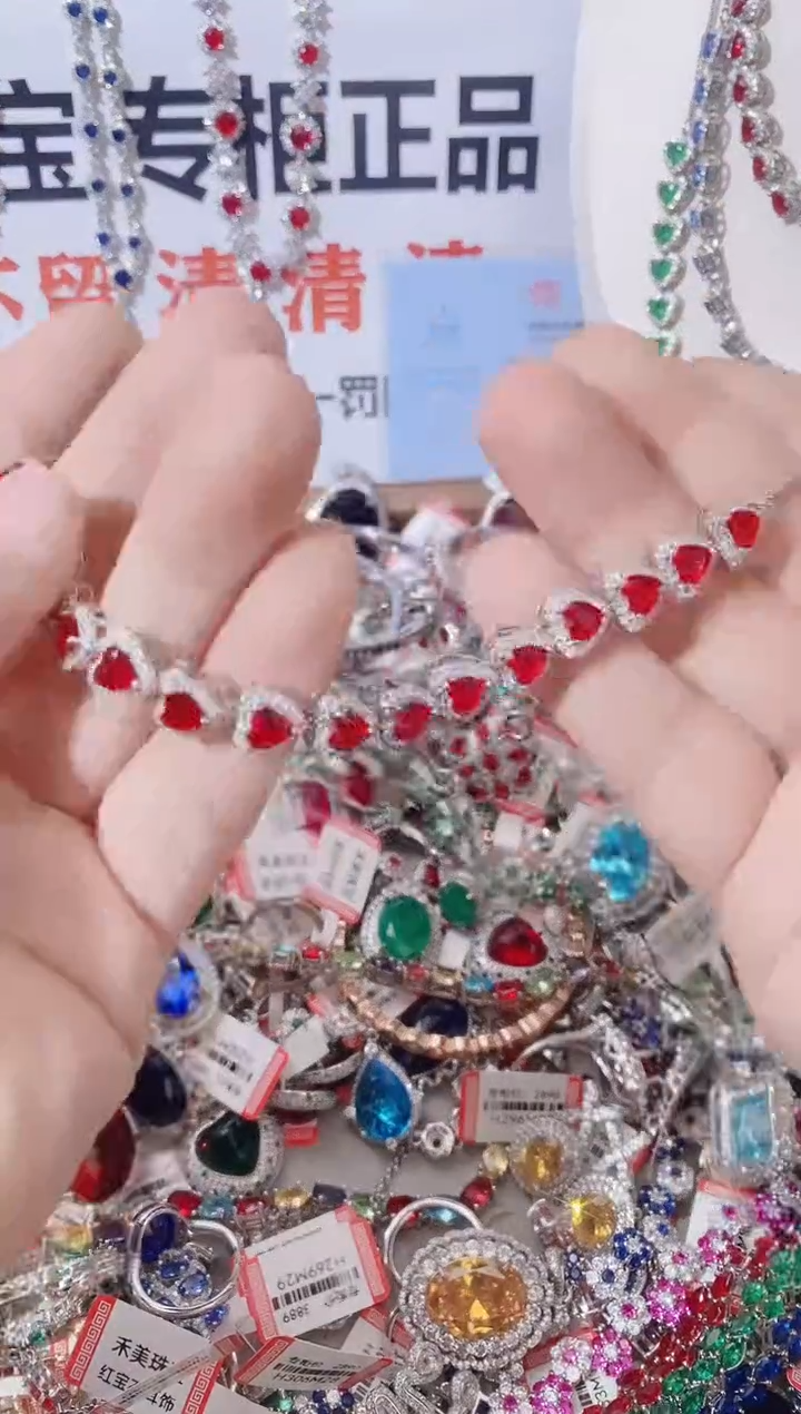 颈饰未镶嵌红宝石  