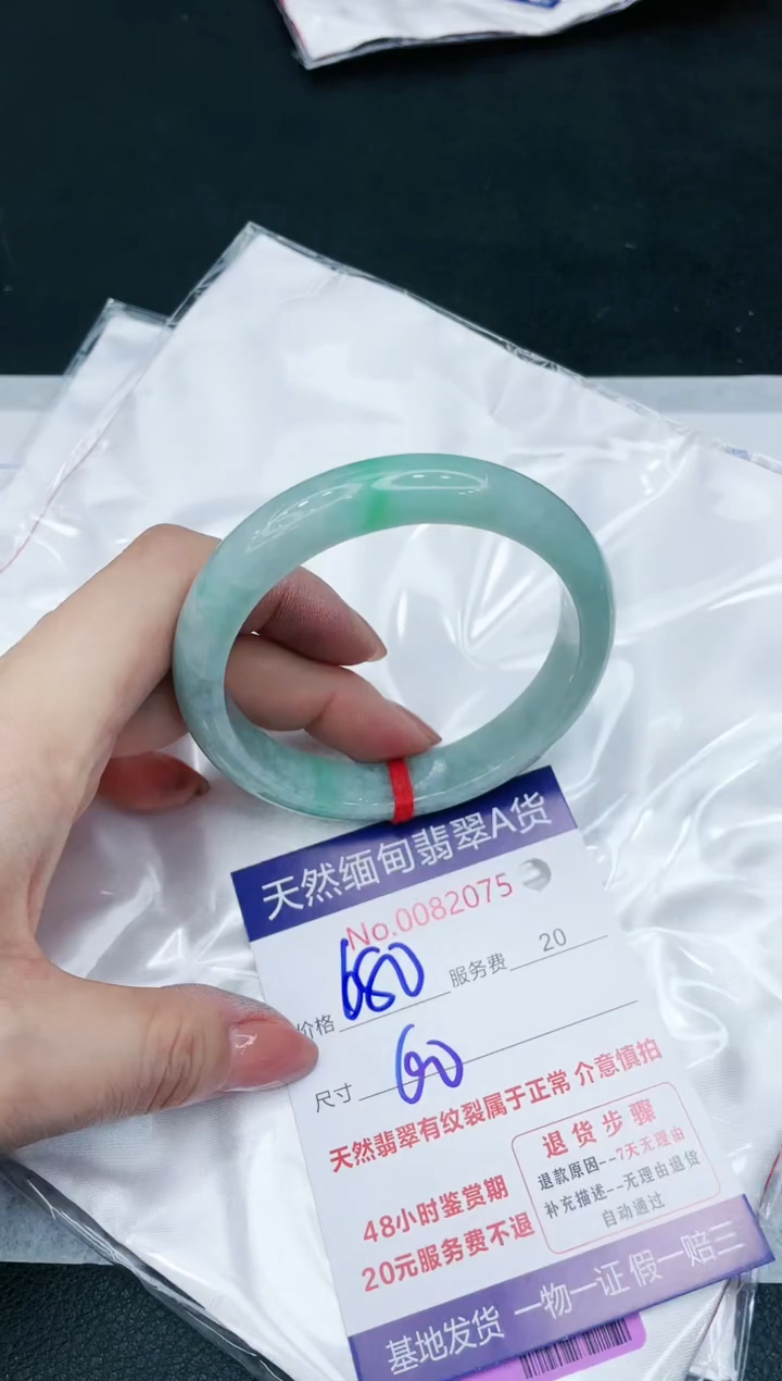 【闪购商品】翡翠手镯未镶嵌11111111