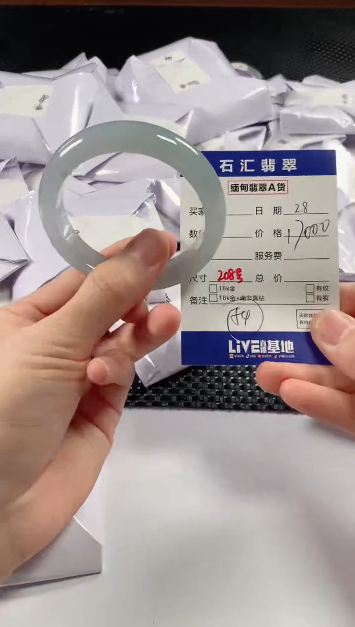 【闪购商品】翡翠颈饰未镶嵌11111111