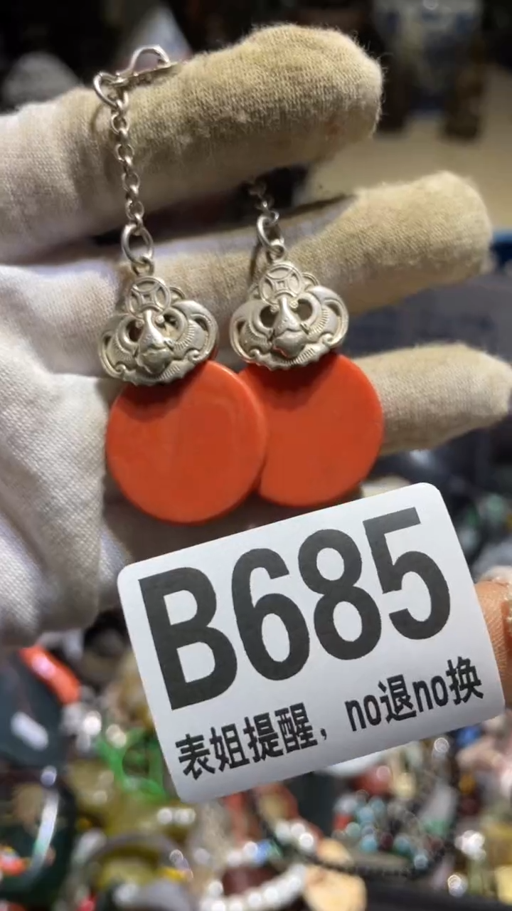 陶瓷麻*六表姐直播所见所得