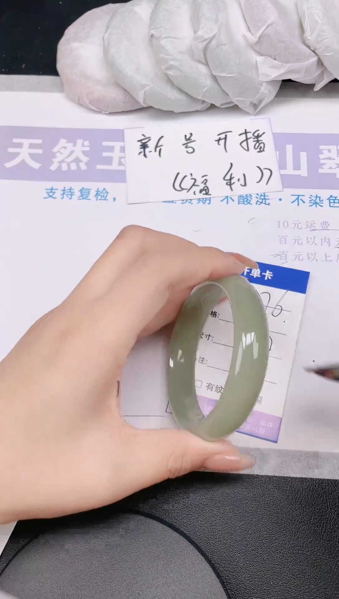 未镶嵌手镯石英质玉多样性发货-76-58/9