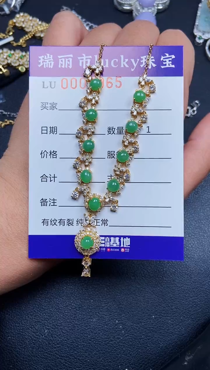 【闪购商品】翡翠颈饰银S925镶嵌3965