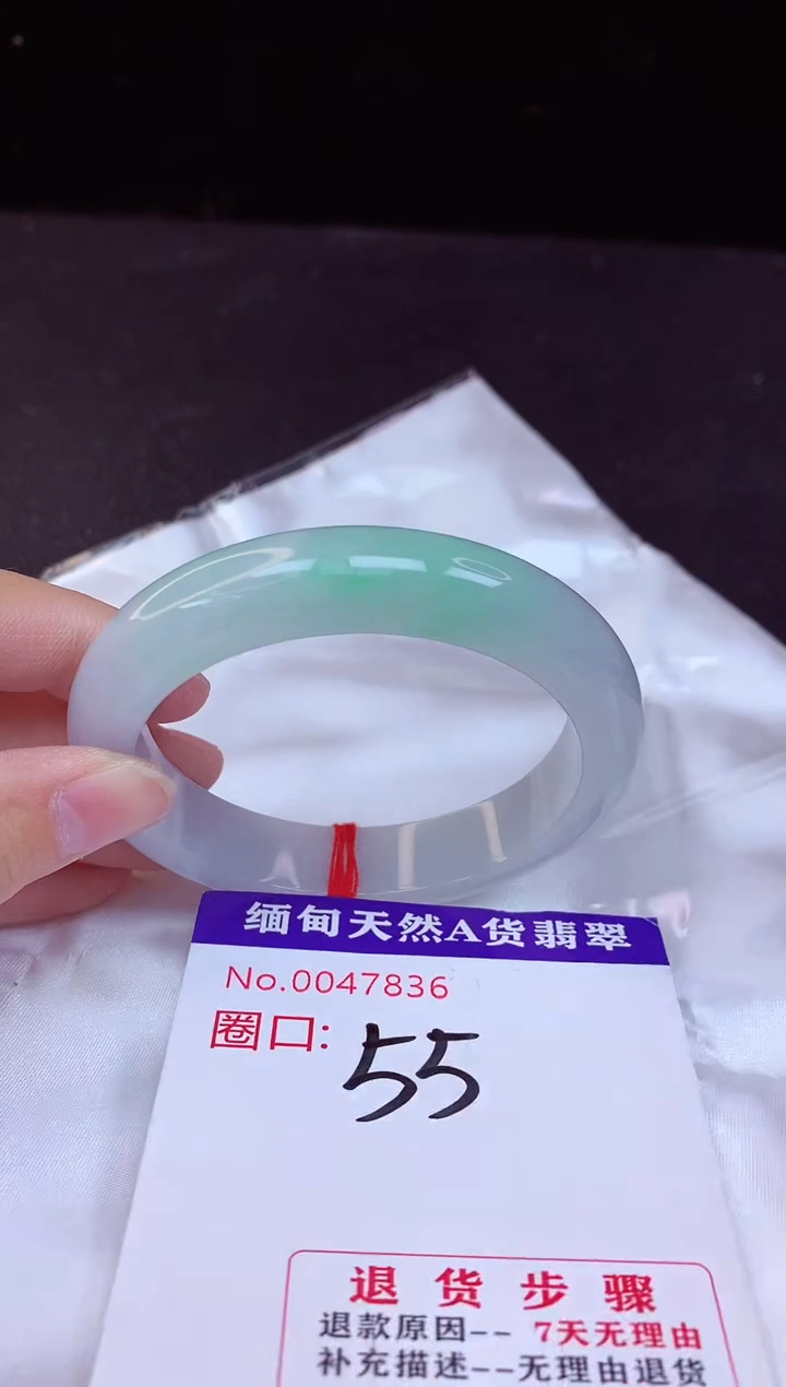 【闪购商品】翡翠手镯未镶嵌55+