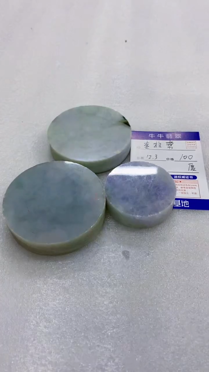 未镶嵌定制翡翠老**啊88888888888