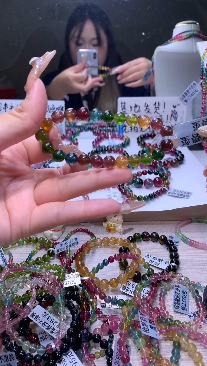 【闪购商品】碧玺手链未镶嵌A31【天然碧玺】