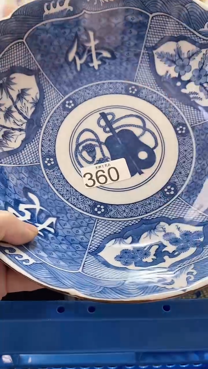 瓷片惠*丰360瓷片瓷片瓷片瓷片