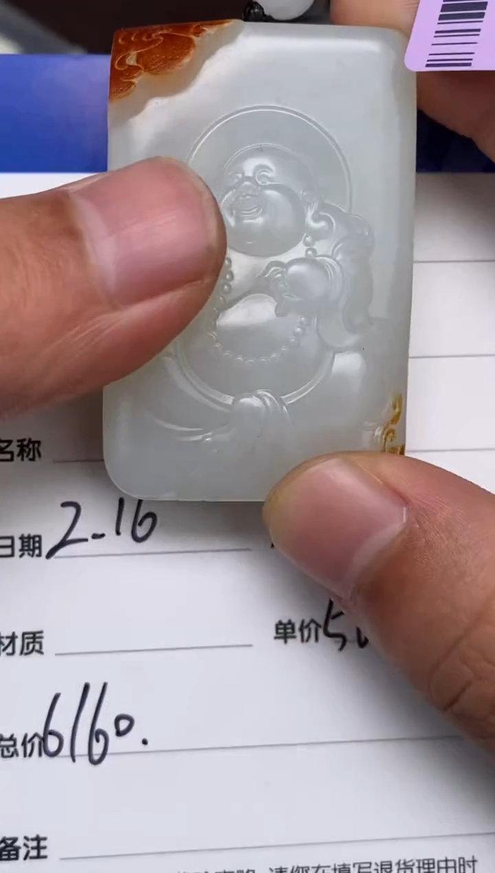 【闪购商品】和田玉2.16GZ多样性拍一发一未镶嵌55